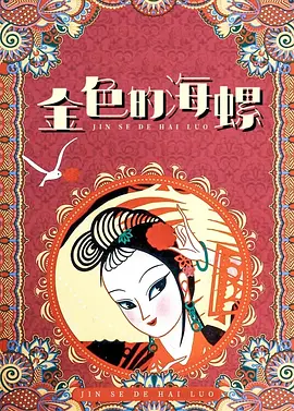 国产一区二区三区成人久久片